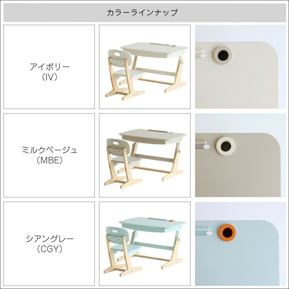 鳥脚デザインの可愛いキッズデスク