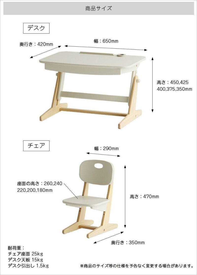 鳥脚デザインの可愛いキッズデスク