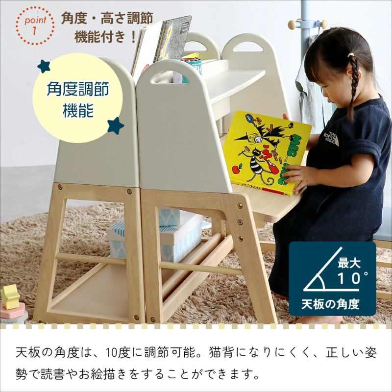 アレンジできるキッズデスク