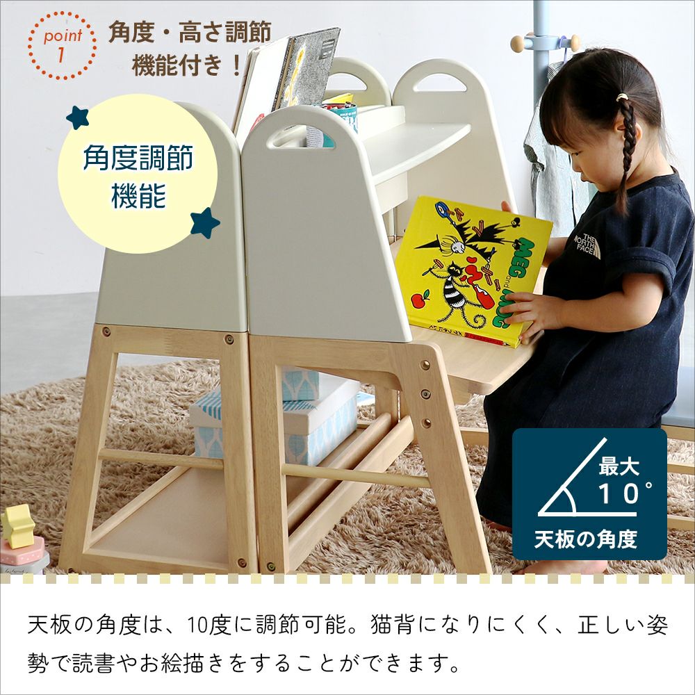 アレンジできるキッズデスク