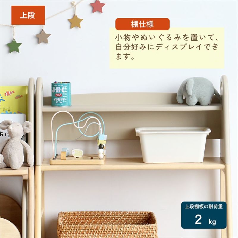 アレンジできるキッズデスク