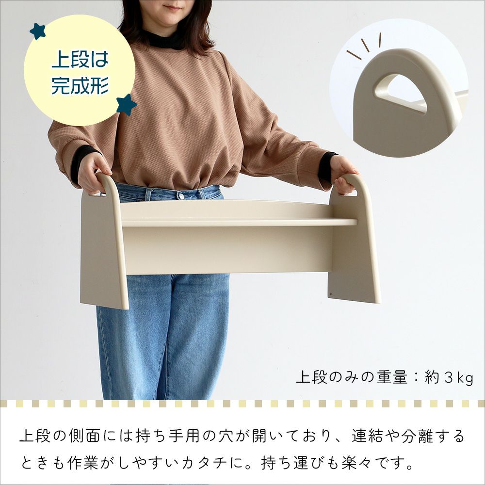 アレンジできるキッズデスク
