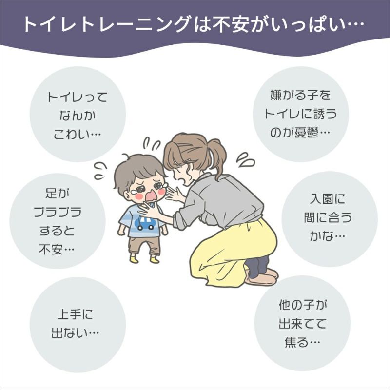 高さ調整できるスマートなトイレステップ