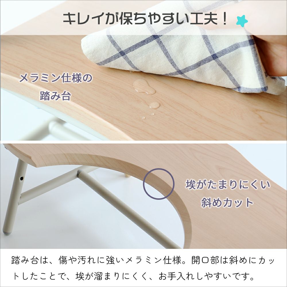 高さ調整できるスマートなトイレステップ