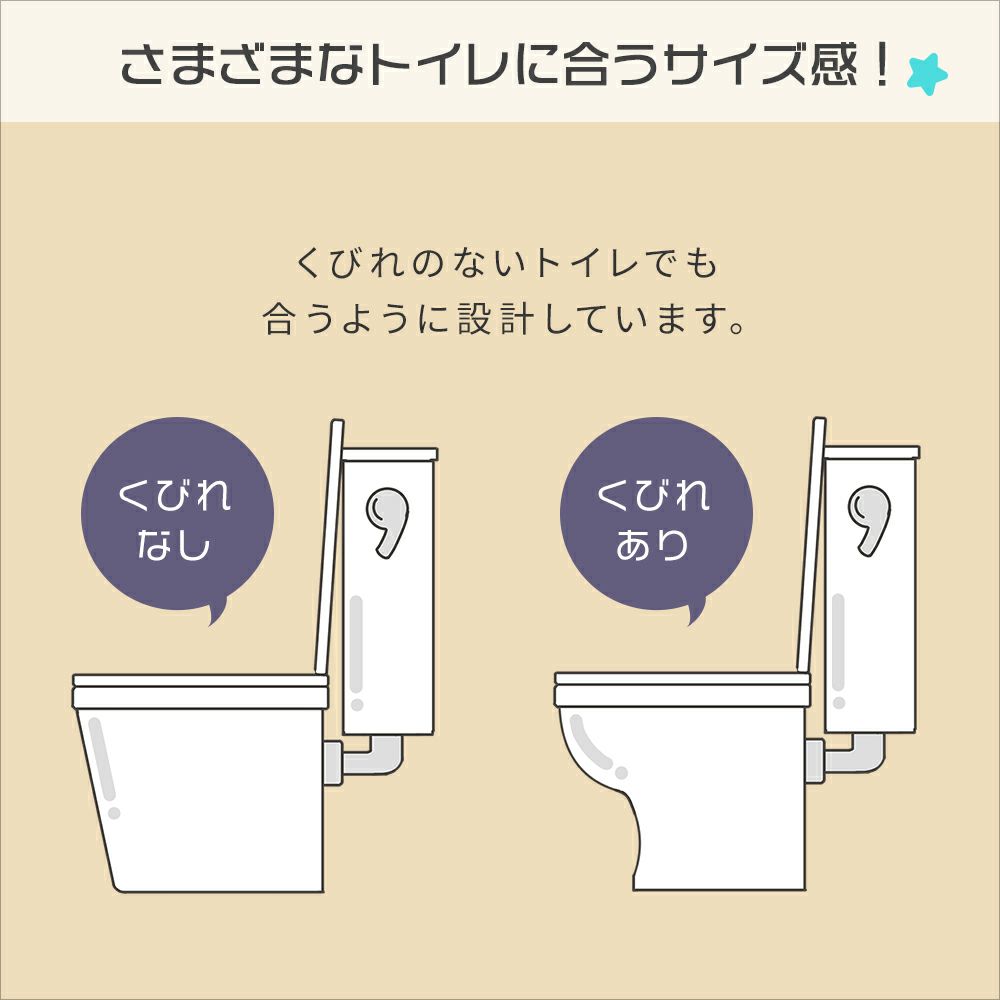高さ調整できるスマートなトイレステップ