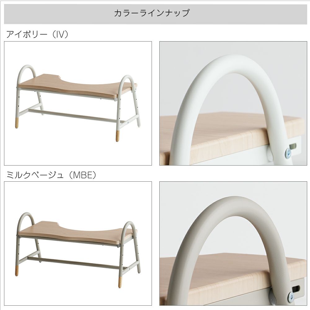 高さ調整できるスマートなトイレステップ