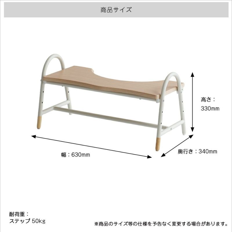 高さ調整できるスマートなトイレステップ