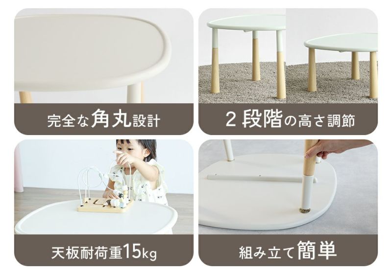 ポッテリデザインが可愛いテーブル