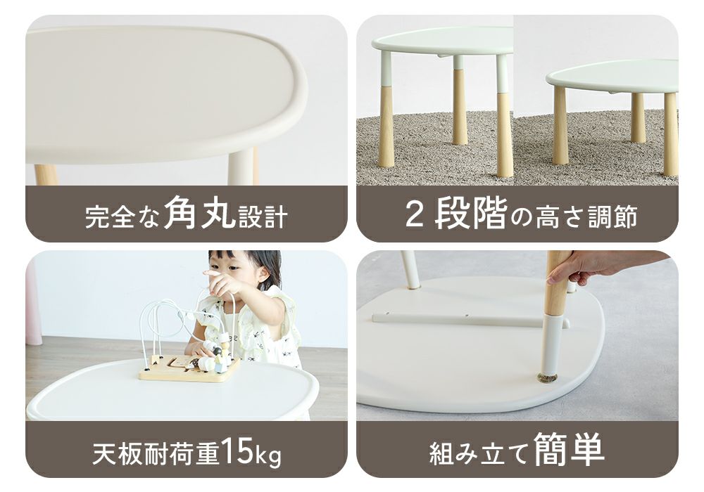 ポッテリデザインが可愛いテーブル