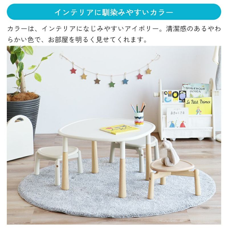 ポッテリデザインが可愛いテーブル
