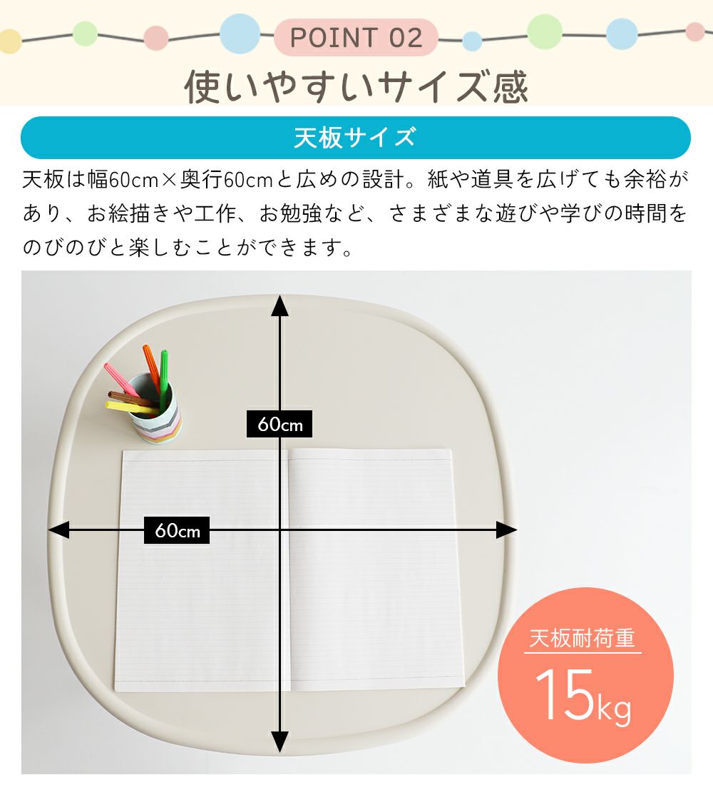 ポッテリデザインが可愛いテーブル