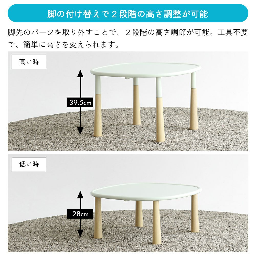 ポッテリデザインが可愛いテーブル