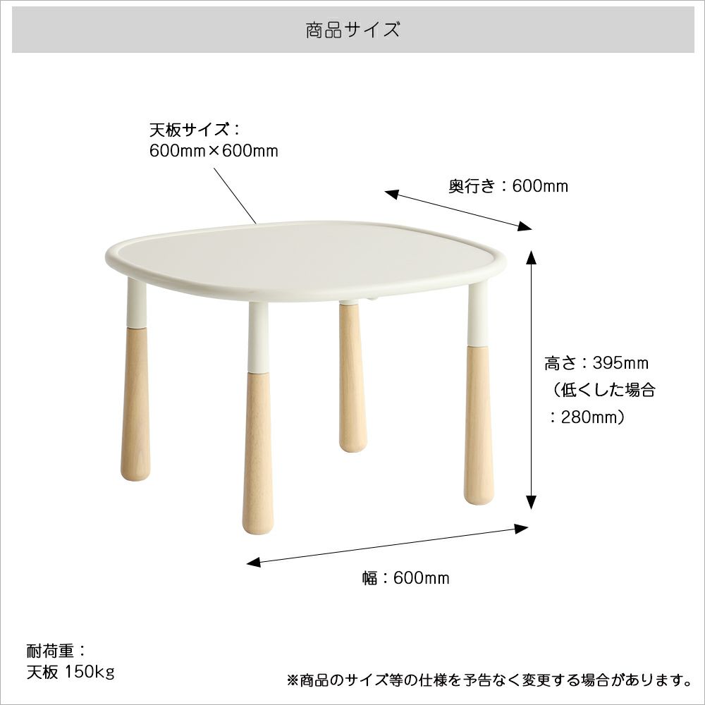 ポッテリデザインが可愛いテーブル