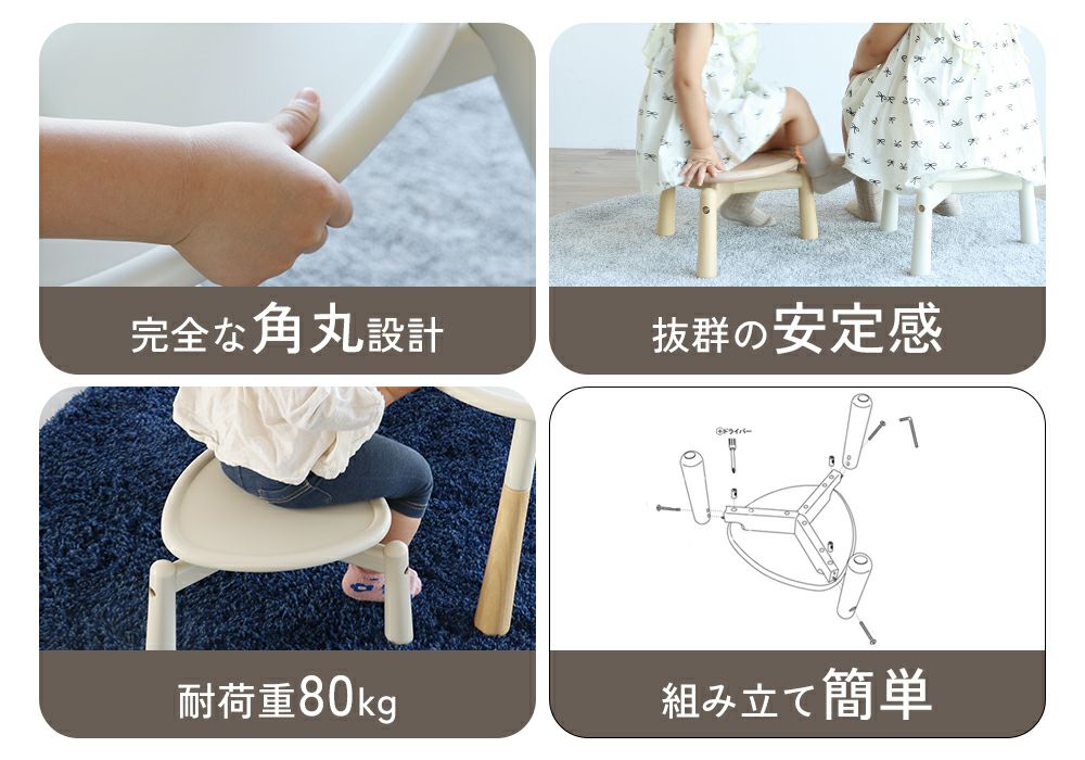 ポッテリデザインが可愛いスツール