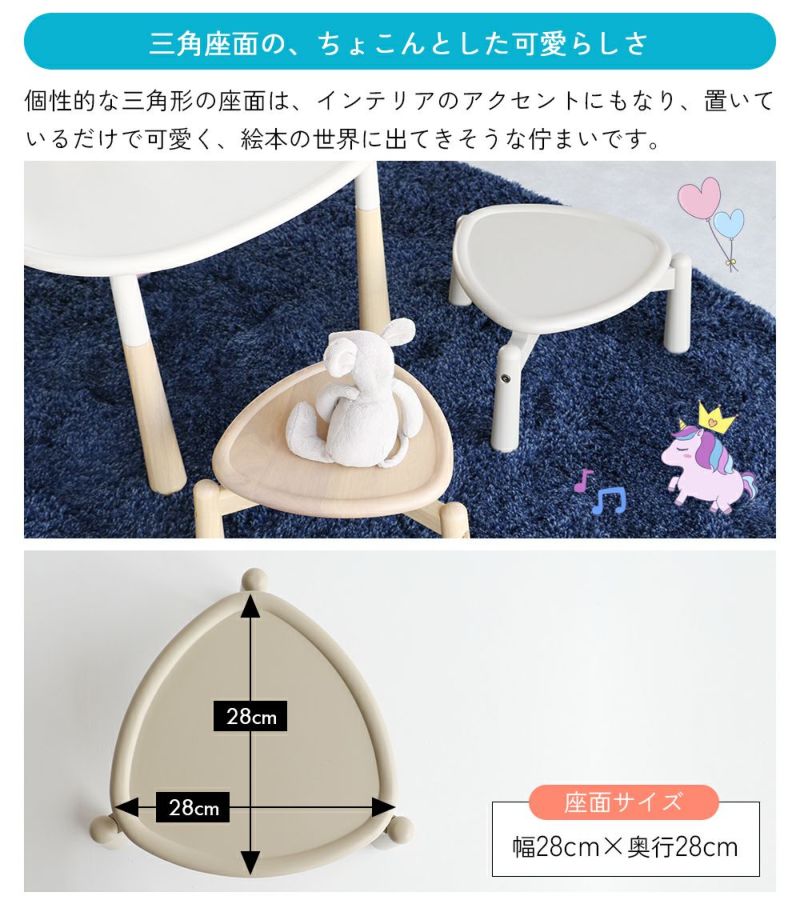 ポッテリデザインが可愛いスツール