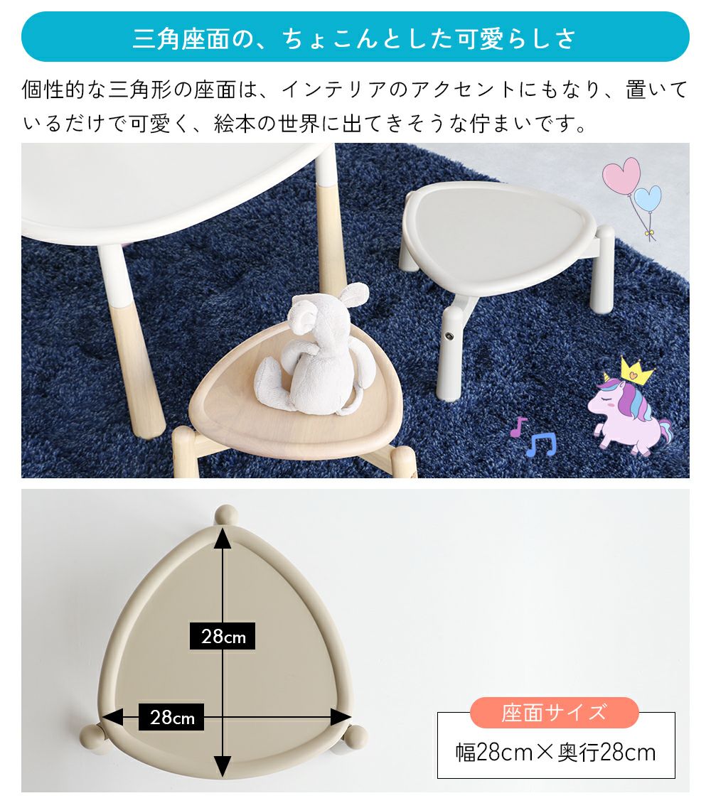 ポッテリデザインが可愛いスツール