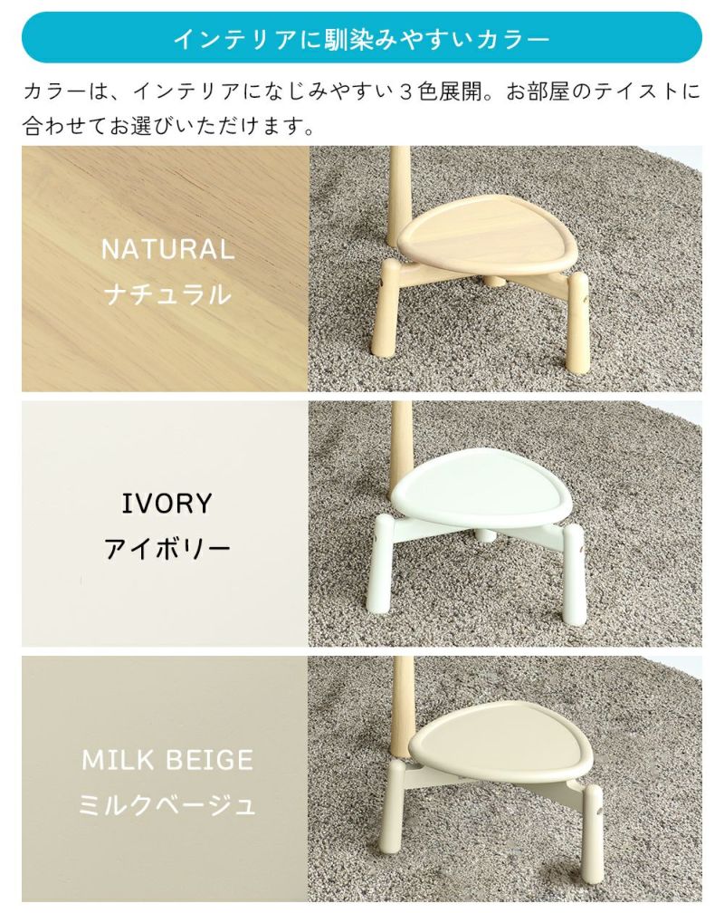 ポッテリデザインが可愛いスツール