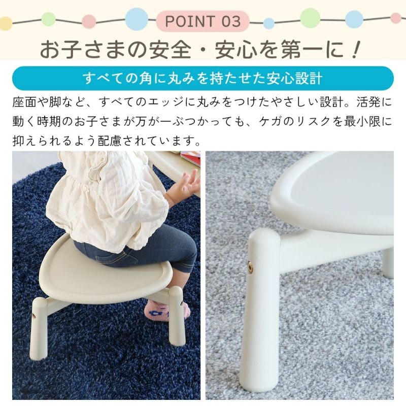 ポッテリデザインが可愛いスツール