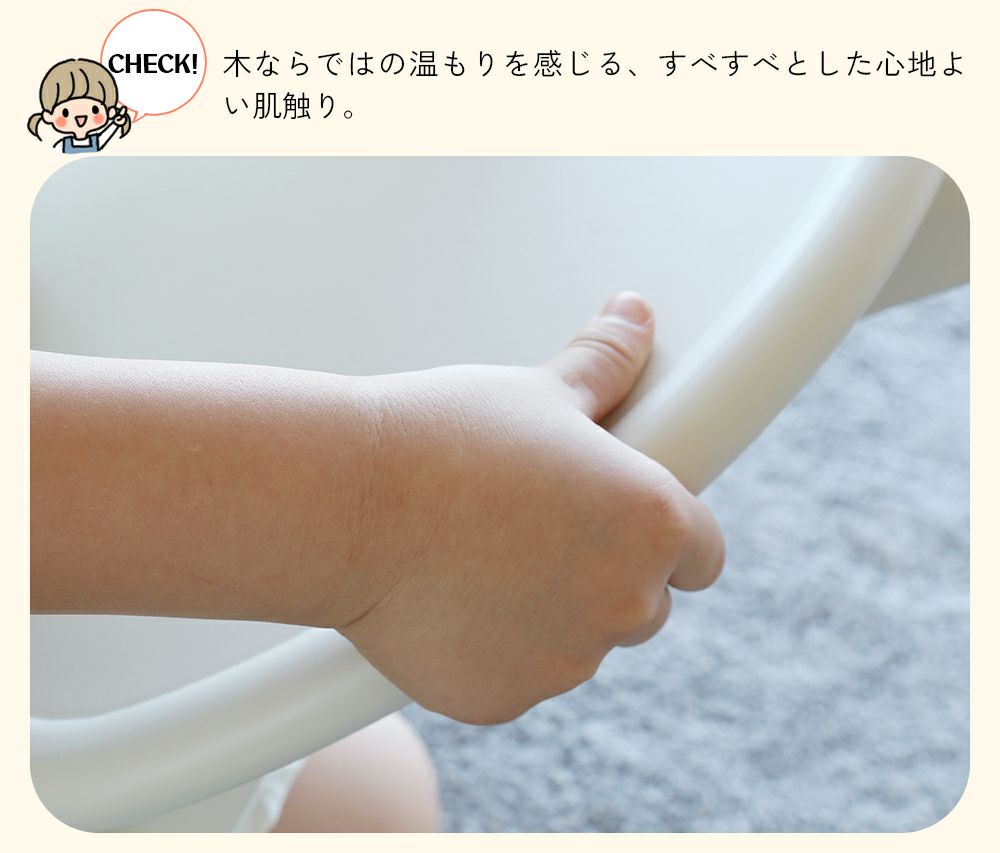 ポッテリデザインが可愛いスツール