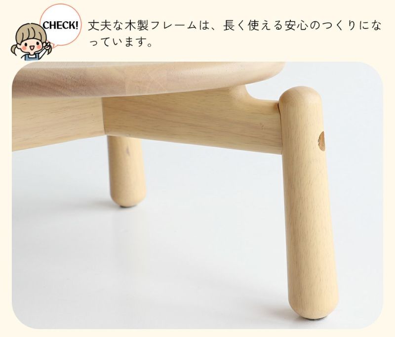 ポッテリデザインが可愛いスツール