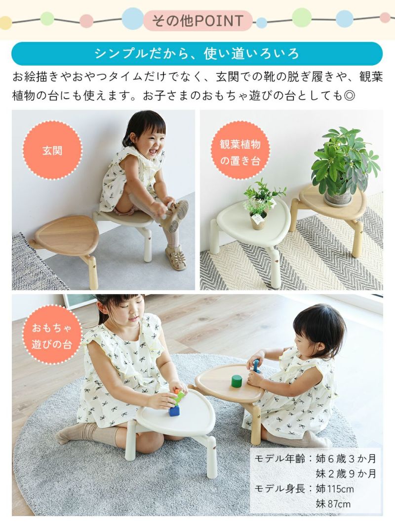ポッテリデザインが可愛いスツール