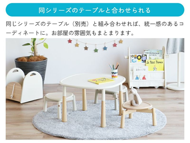 ポッテリデザインが可愛いスツール