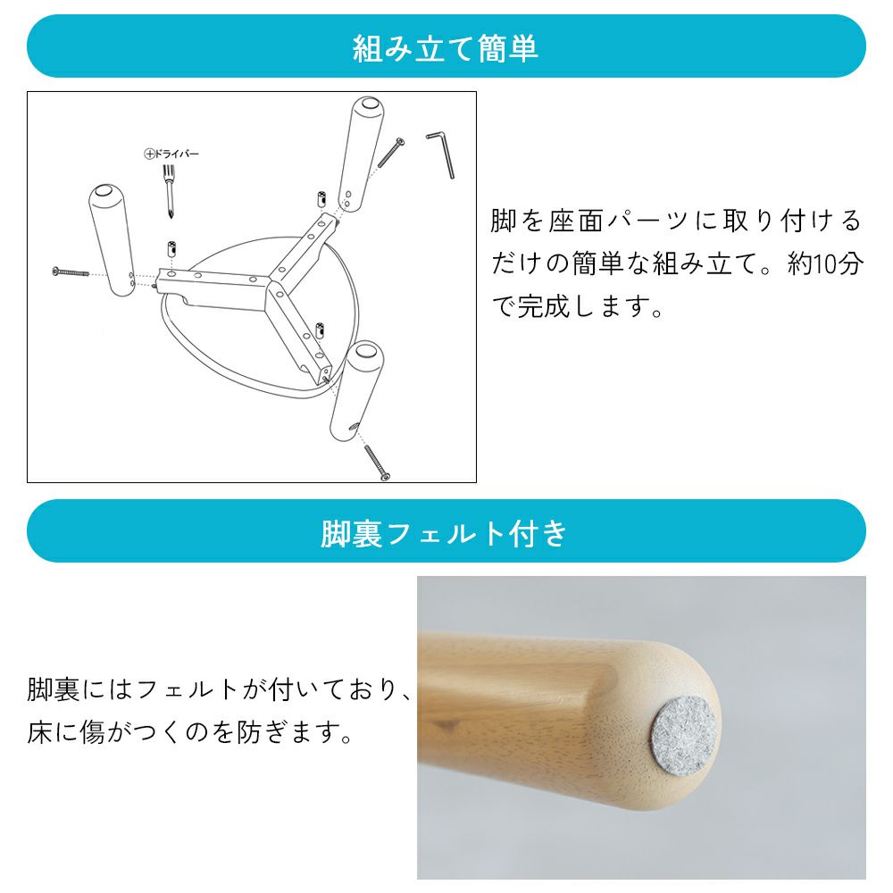 ポッテリデザインが可愛いスツール