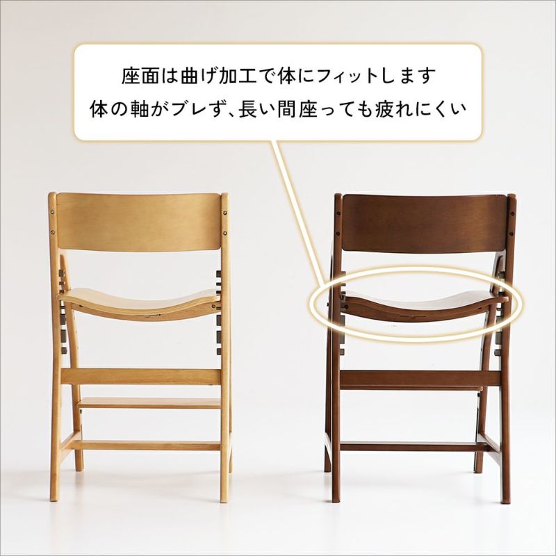正しい姿勢を保てるダイニング学習椅子