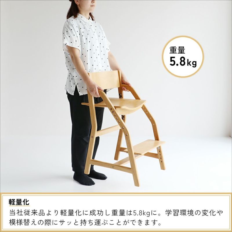 正しい姿勢を保てるダイニング学習椅子