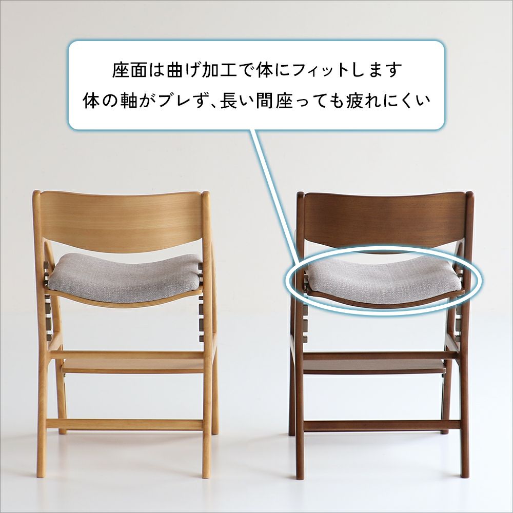 正しい姿勢を保てるダイニング学習椅子