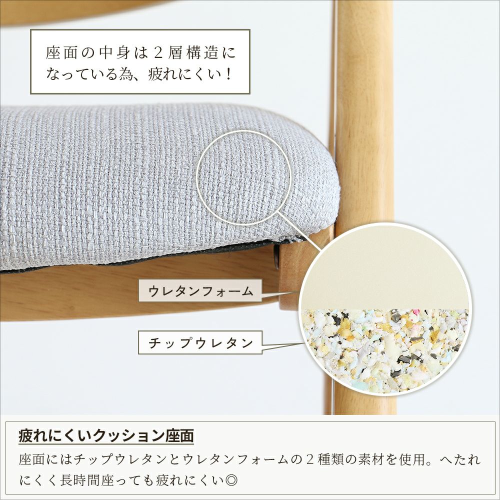 正しい姿勢を保てるダイニング学習椅子