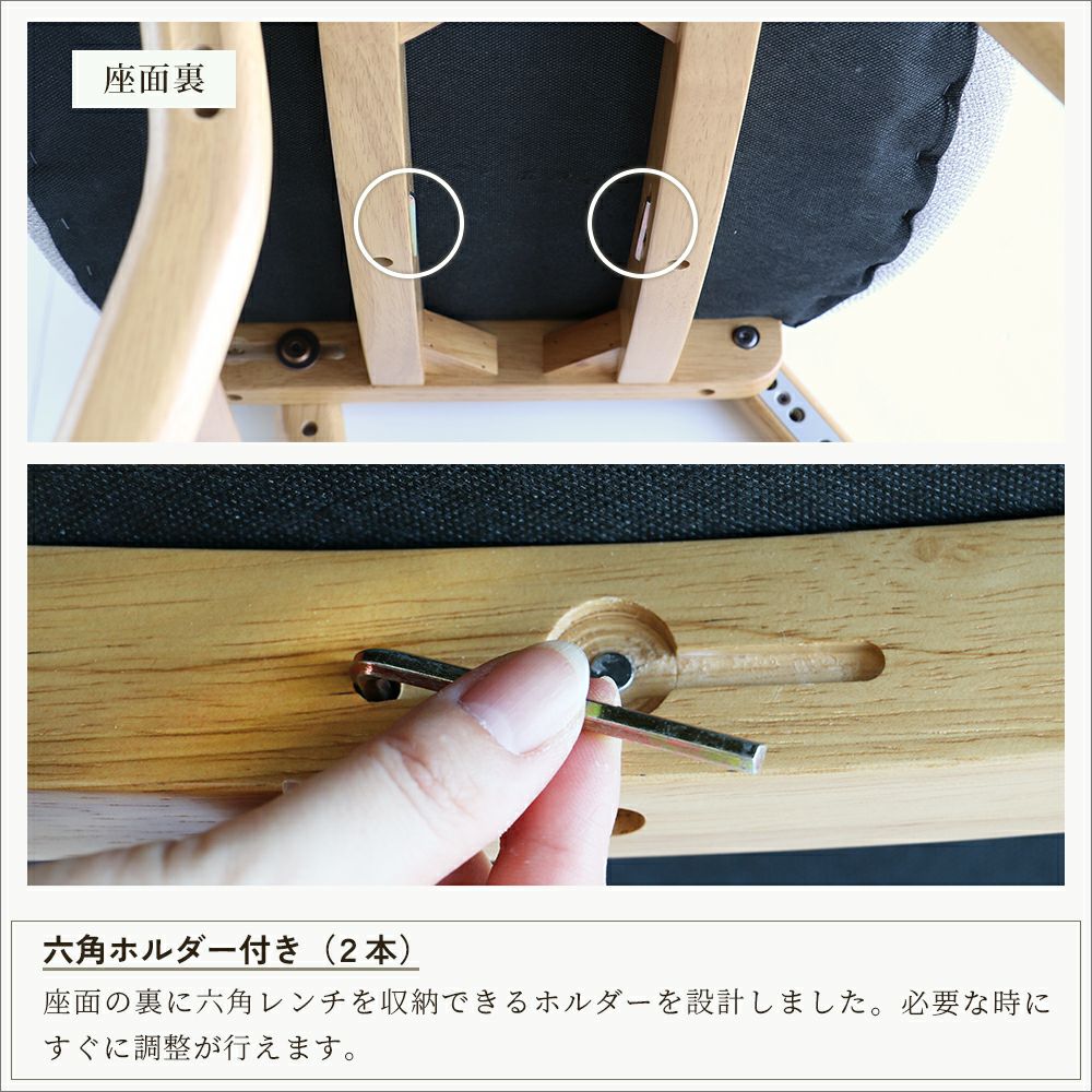 正しい姿勢を保てるダイニング学習椅子