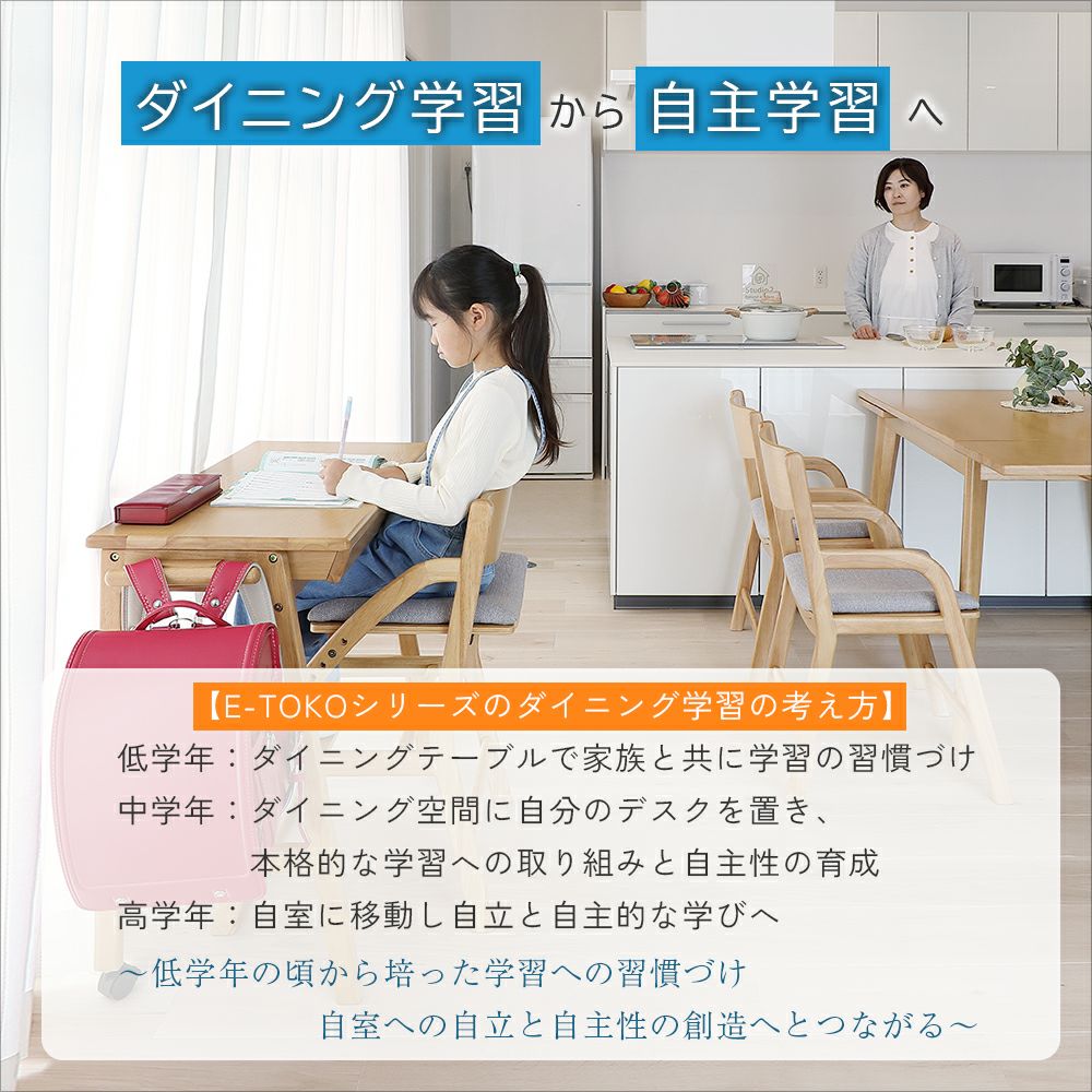 コンパクトサイズのランドセルラック