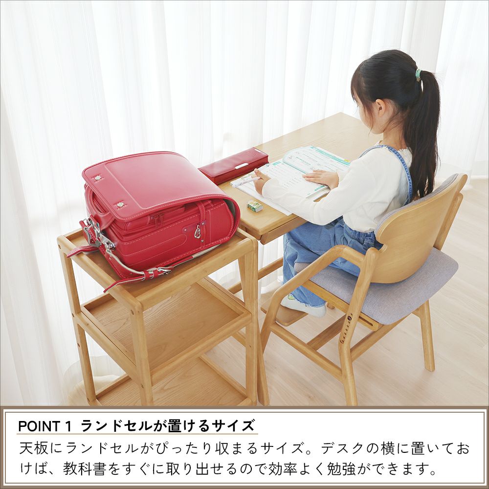コンパクトサイズのランドセルラック