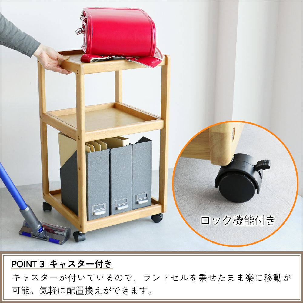 コンパクトサイズのランドセルラック