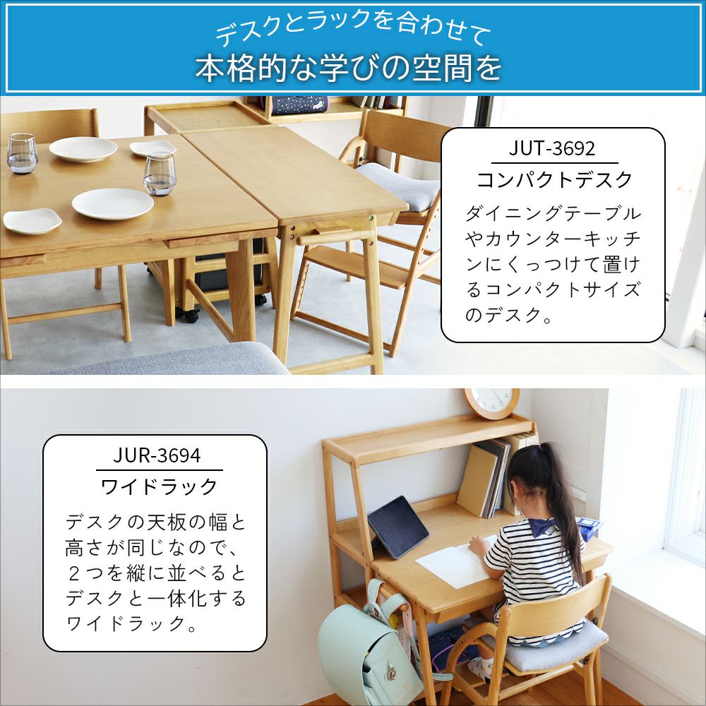 コンパクトサイズのランドセルラック