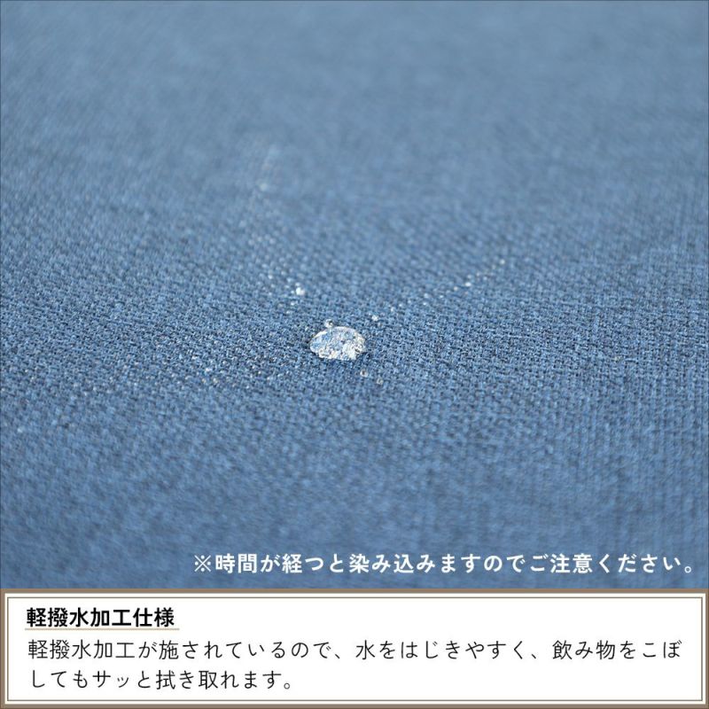 E-Tokoチェアカバー