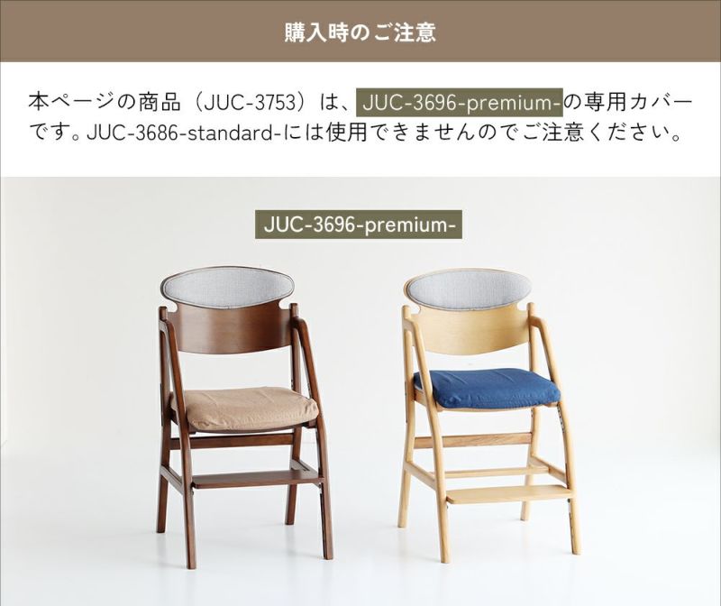 コンパクトサイズの学習デスク