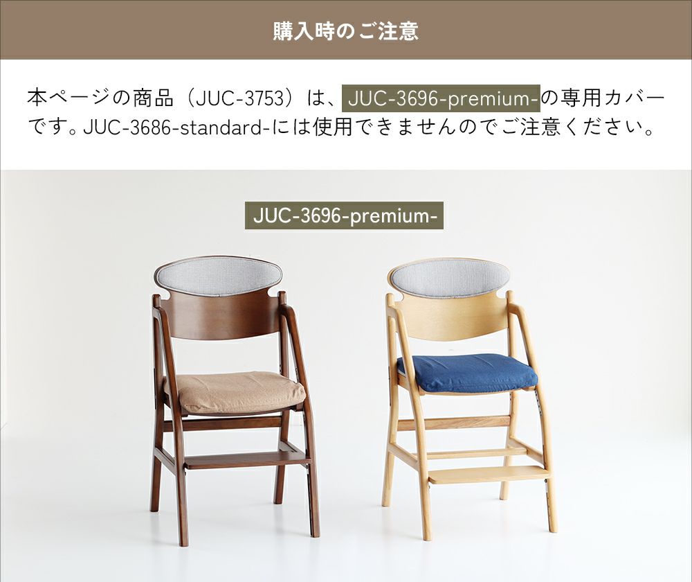 コンパクトサイズの学習デスク