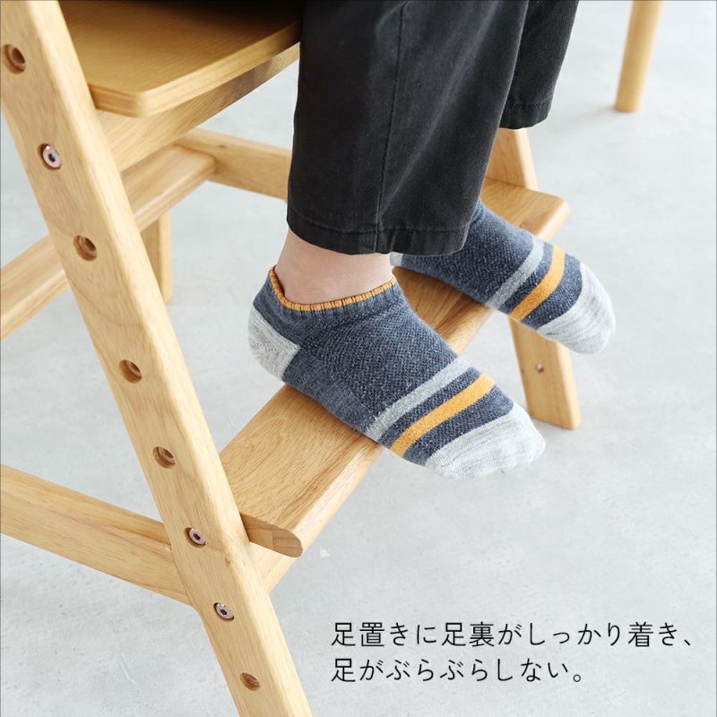 正しい姿勢を保てるダイニング学習椅子