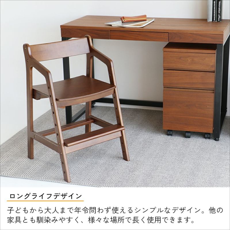 正しい姿勢を保てるダイニング学習椅子