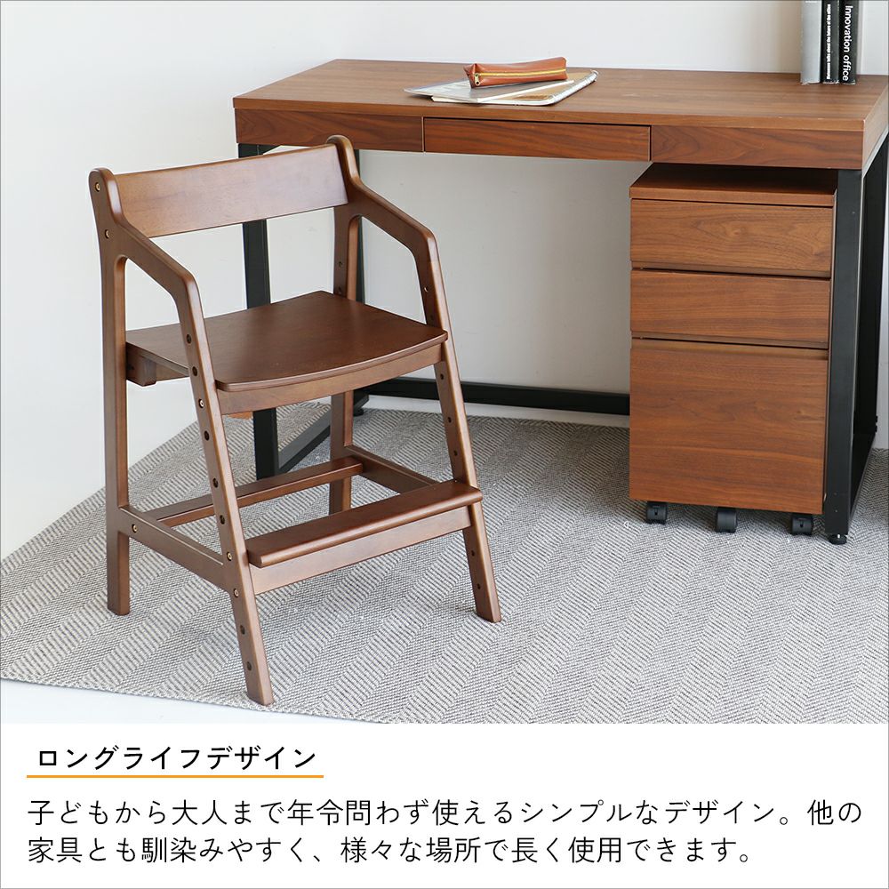 正しい姿勢を保てるダイニング学習椅子