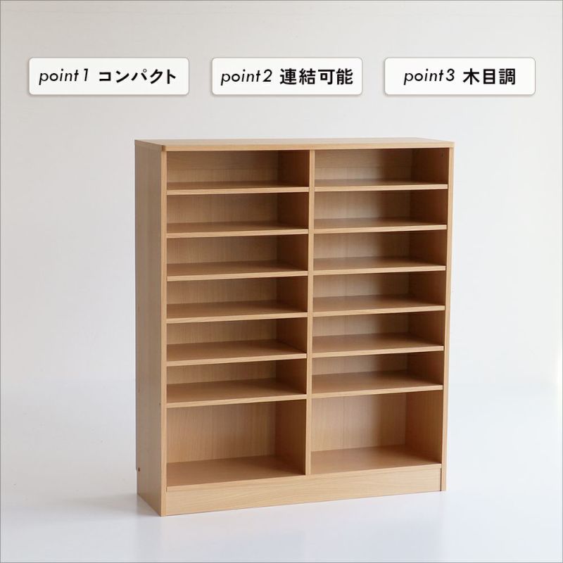 大人数の靴を収納できるシューズラック