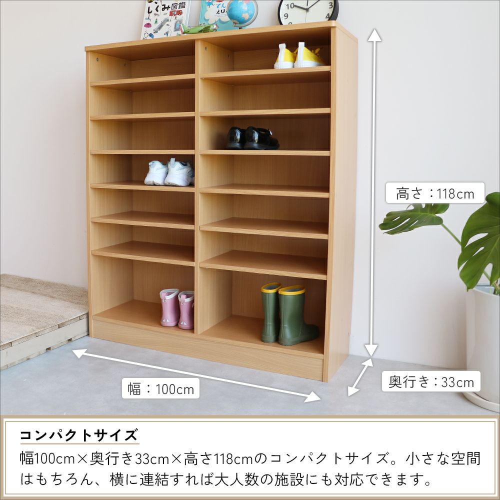 大人数の靴を収納できるシューズラック