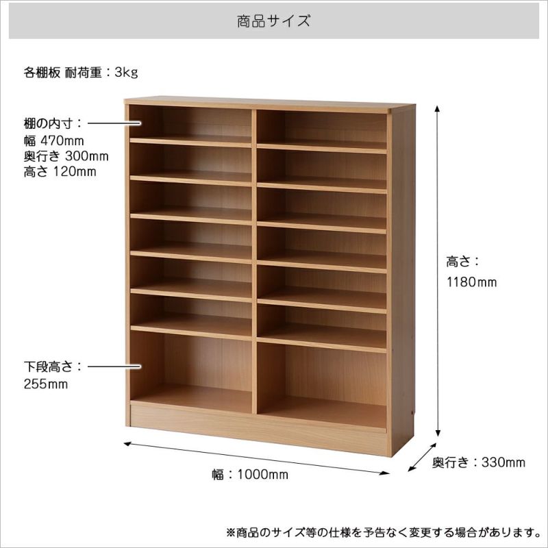 大人数の靴を収納できるシューズラック