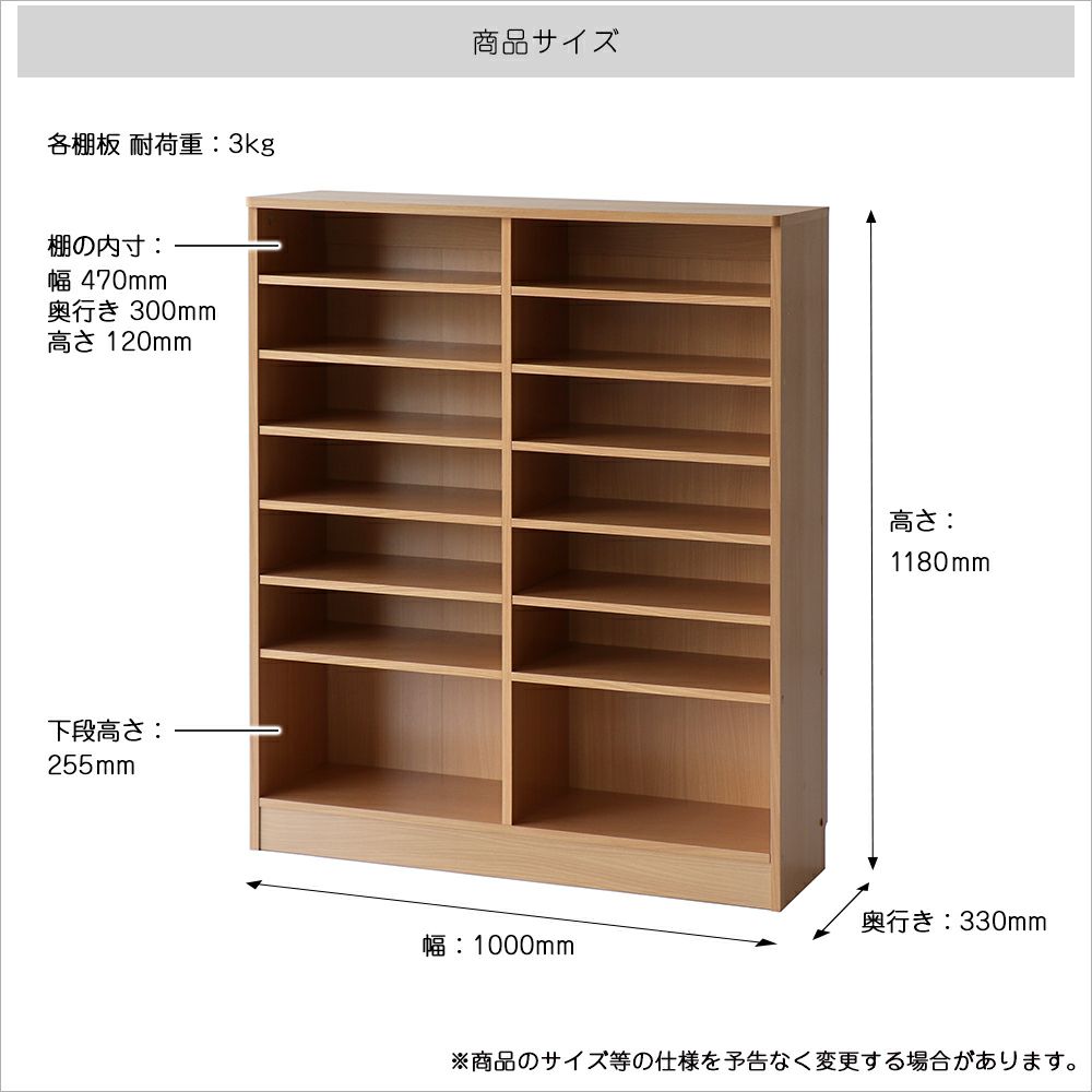 大人数の靴を収納できるシューズラック