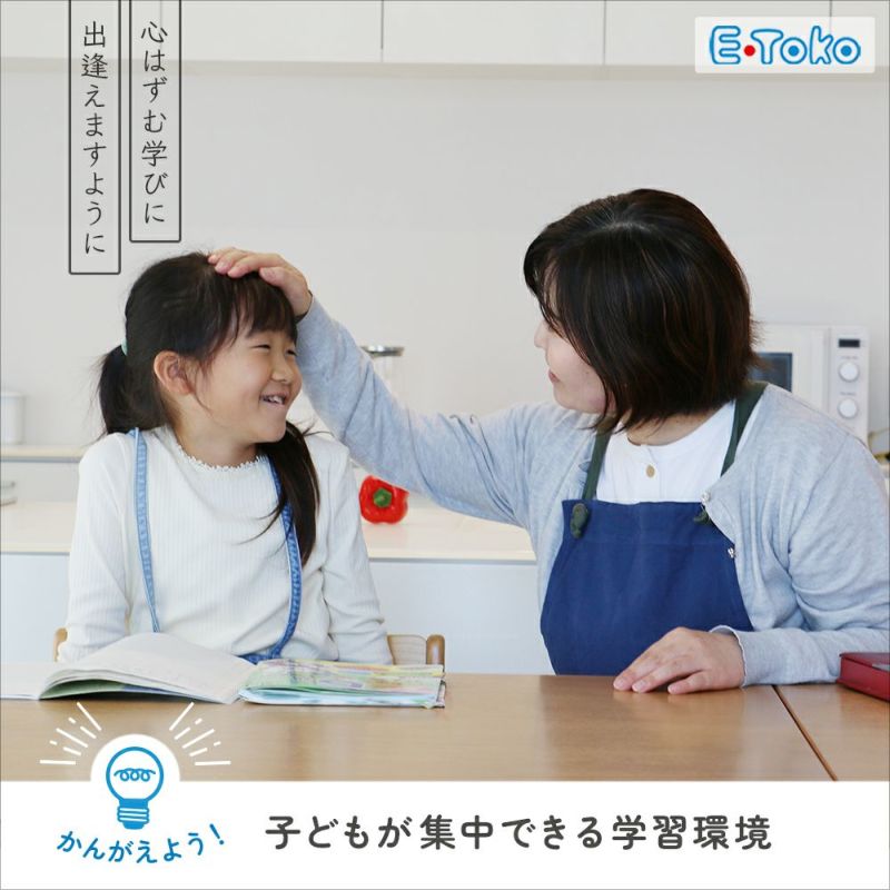 コンパクトサイズの学習デスク