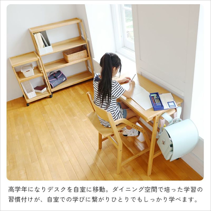 コンパクトサイズの学習デスク