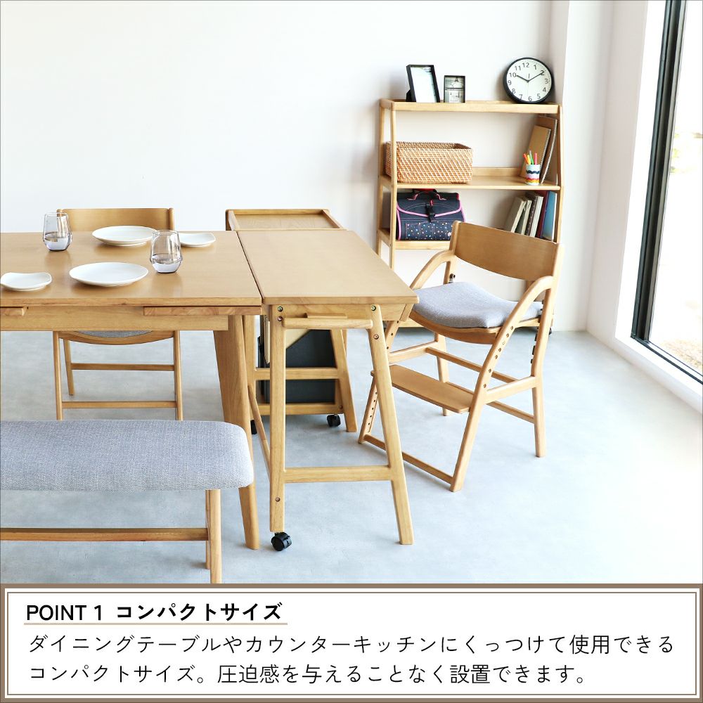 コンパクトサイズの学習デスク