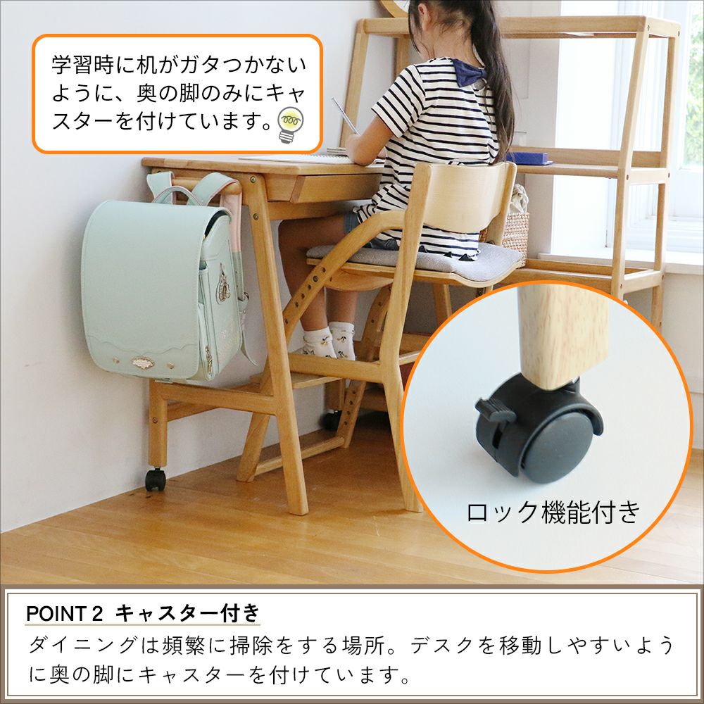 コンパクトサイズの学習デスク